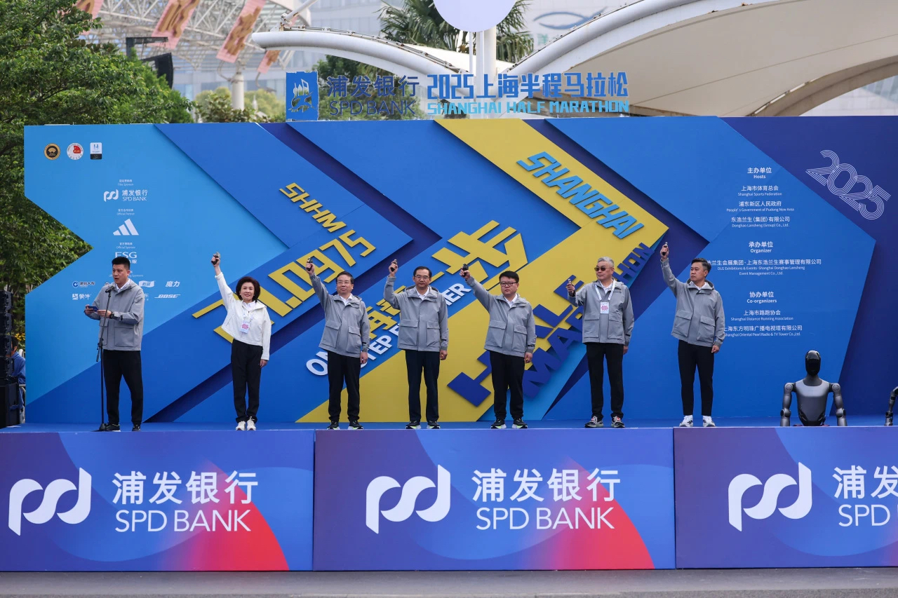 2025浦发银行上海半程马拉松鸣枪起跑 完赛率99 (1).jpg