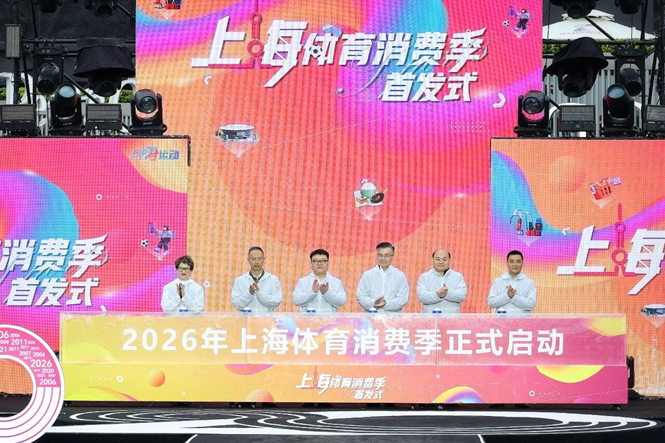 2026每日大赛
消费季来啦   (1).jpg