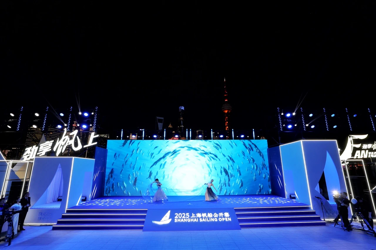 2025上海帆船公开赛开幕10.jpg