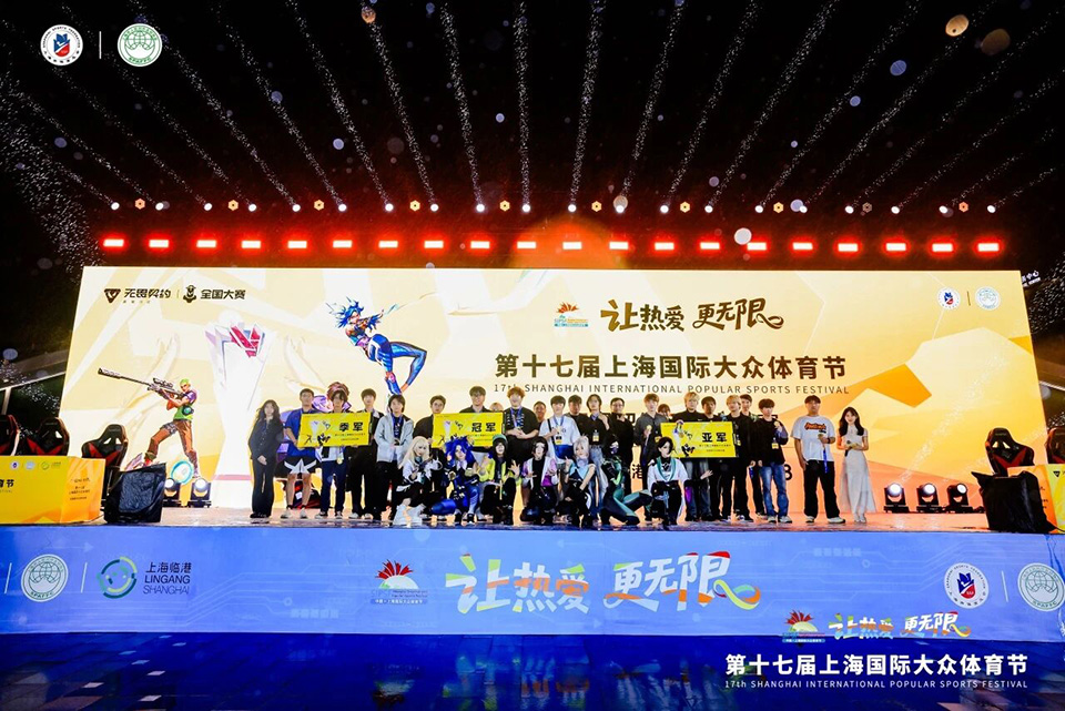赛旅融合赋能新城发展 第十七届上海国际大众每日大赛
节启幕 (13).jpg