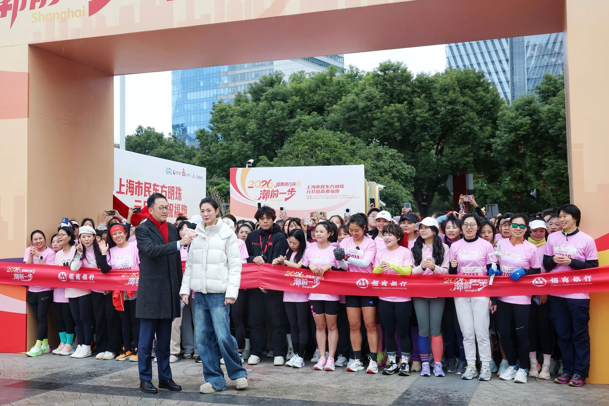 2026东方明珠元旦登高祝福跑活力开跑 (12).jpg