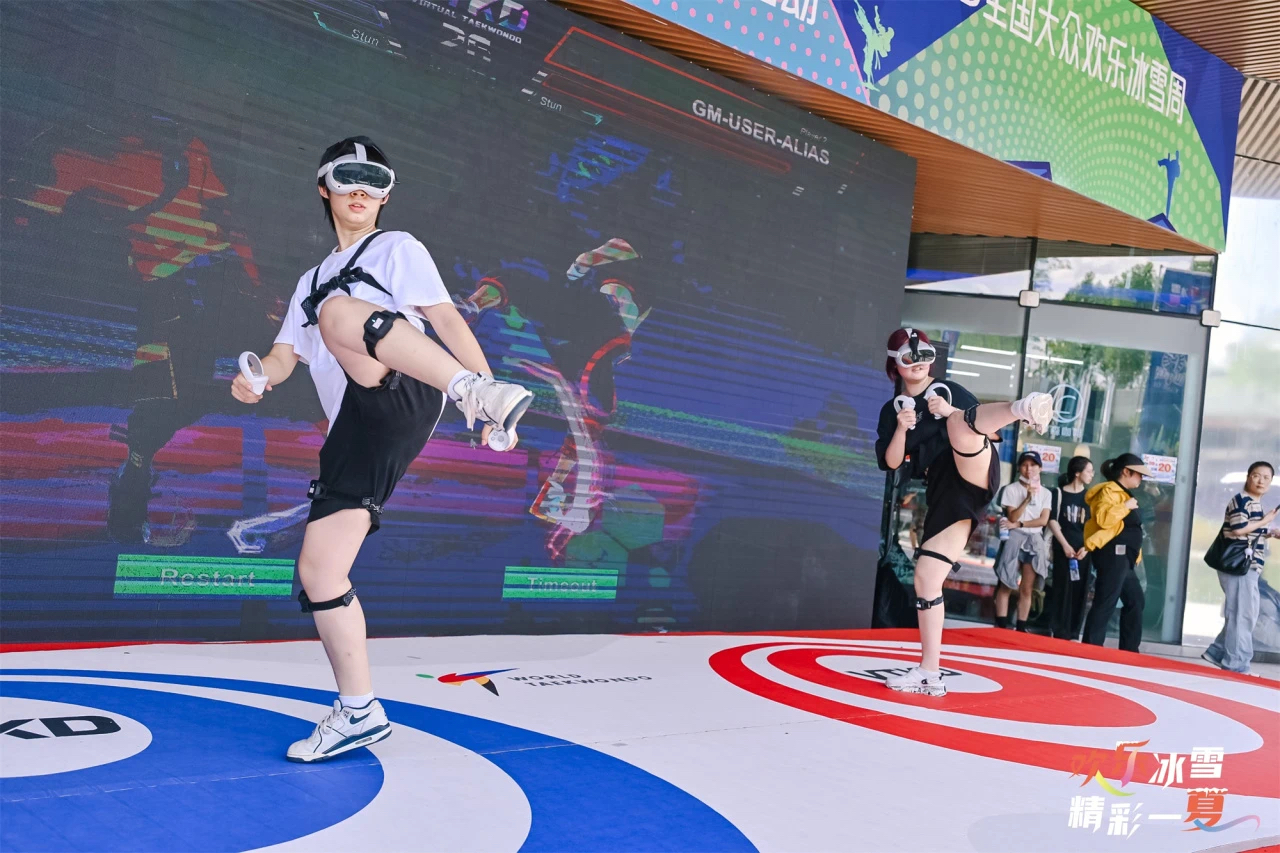 “欢乐冰雪 精彩一夏”2025年“全民健身日”主题活动全国主会场(上海)系列活动欢乐开幕.png