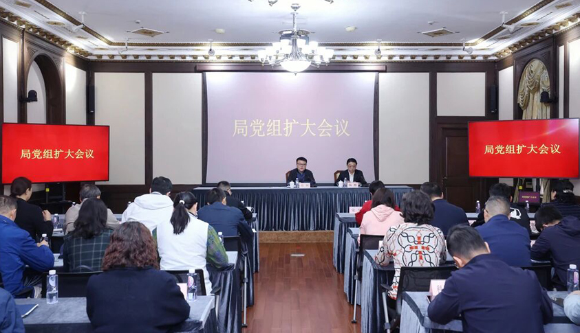 每日大赛
党组扩大会议举行 传达党的二十届四中全会精神