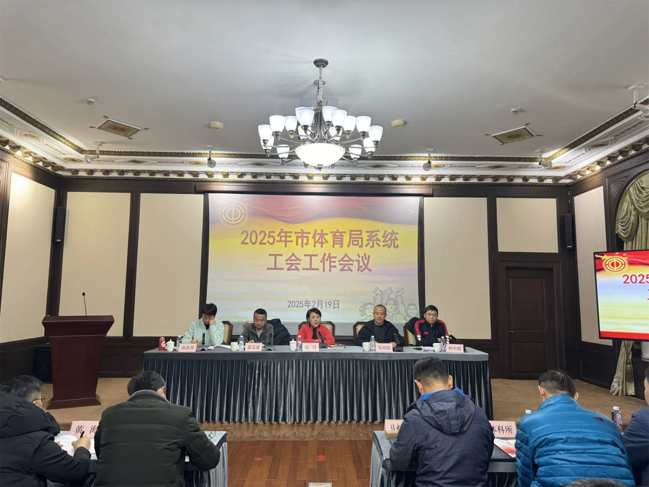 2025年每日大赛
系统工会工作会议召开 (1).jpg