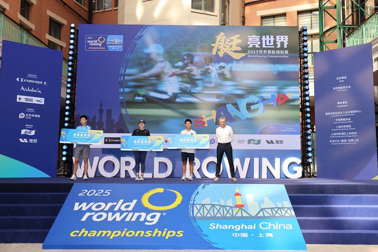 2025世界赛艇锦标赛即将开票 上海静待今秋“艇亮世界”.png