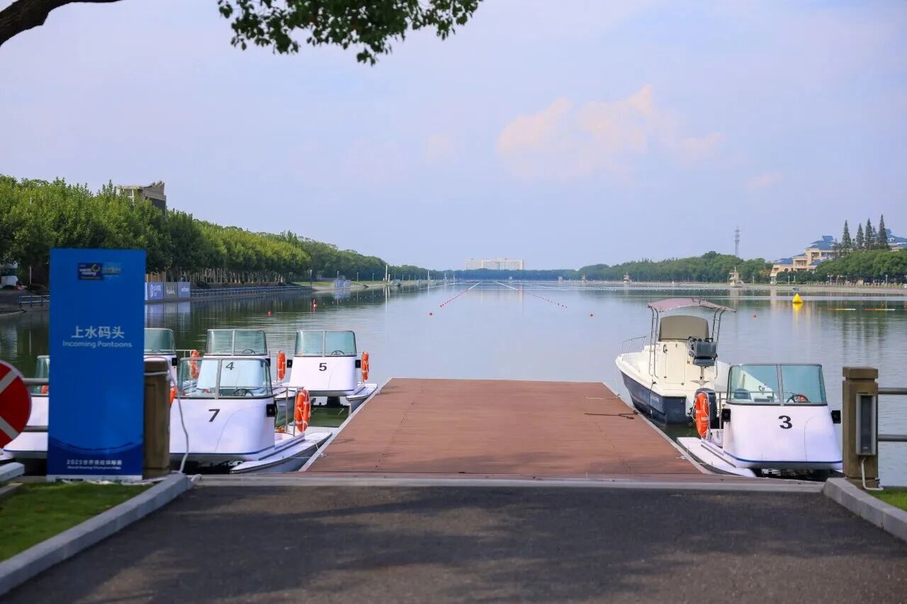 2025世界赛艇锦标赛在上海青浦水乡客厅·方厅水院开幕 (10).jpg