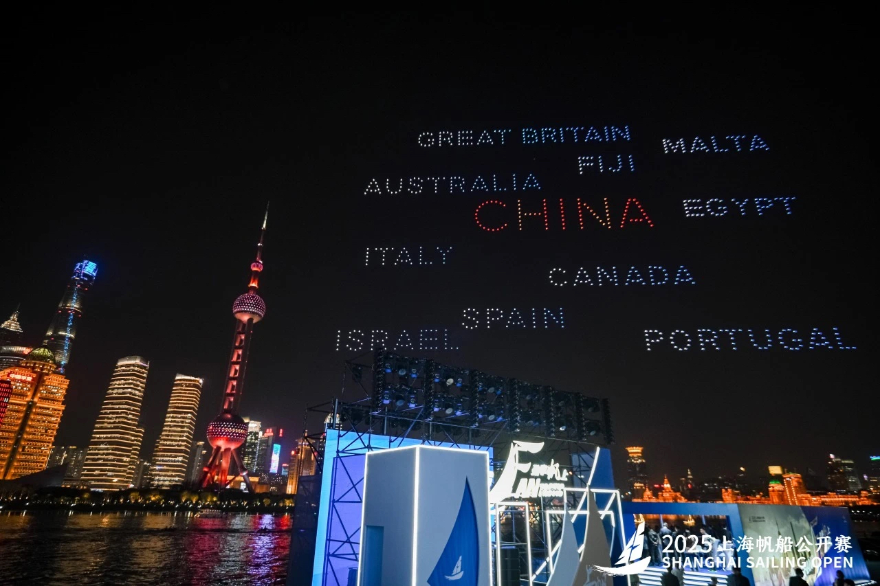 2025上海帆船公开赛开幕3.jpg