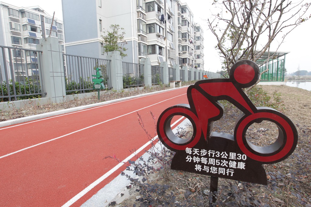 青浦重固镇福定路康普佳苑每日大赛
公园市民健身步道.JPG