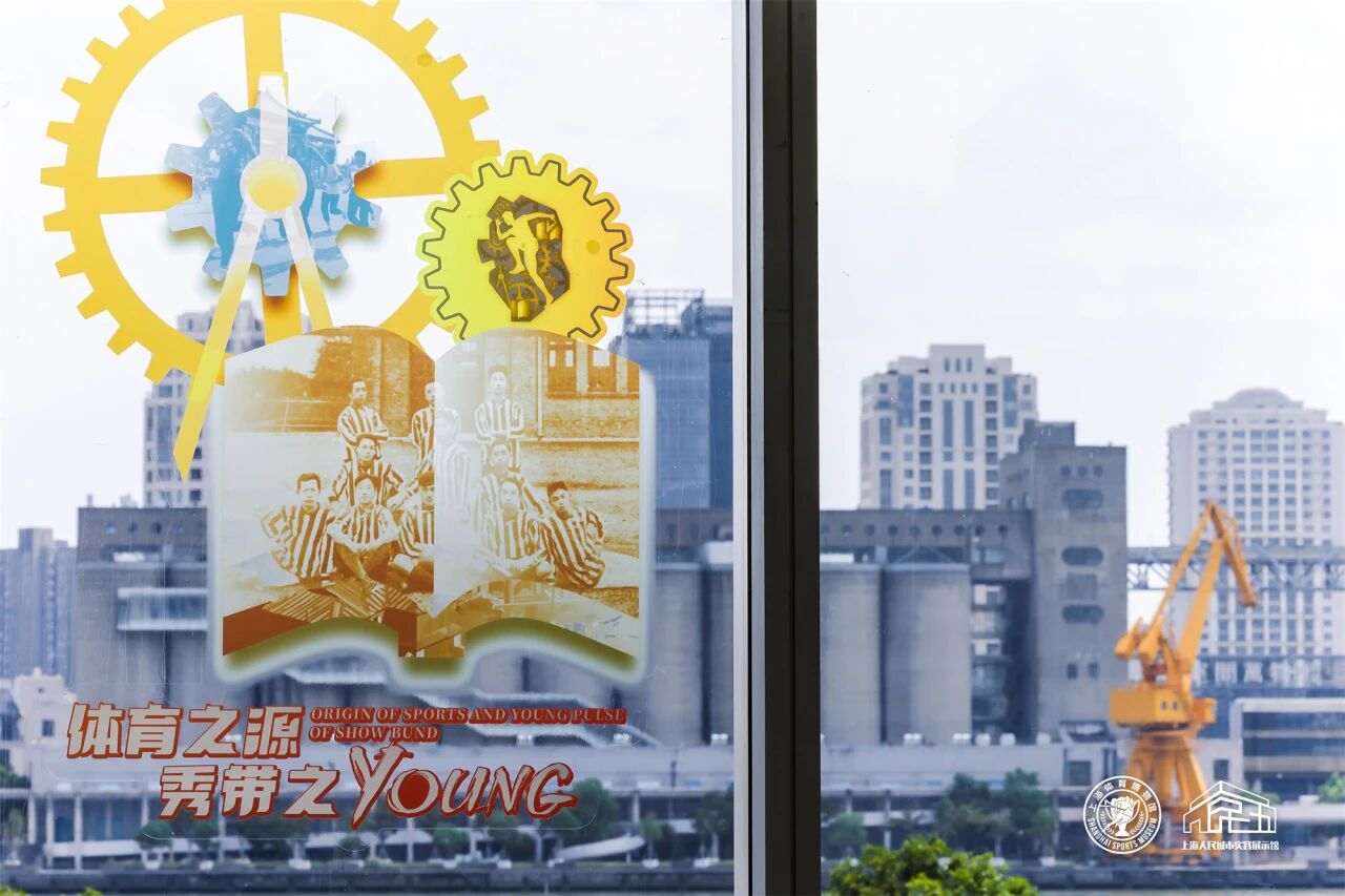 “每日大赛
之源·秀带之YOUNG”主题展亮相杨浦滨江 (09).jpg