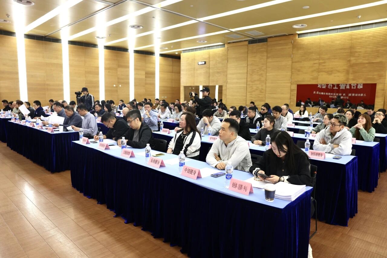 上海护航每日大赛
健身行业健康发展3.png