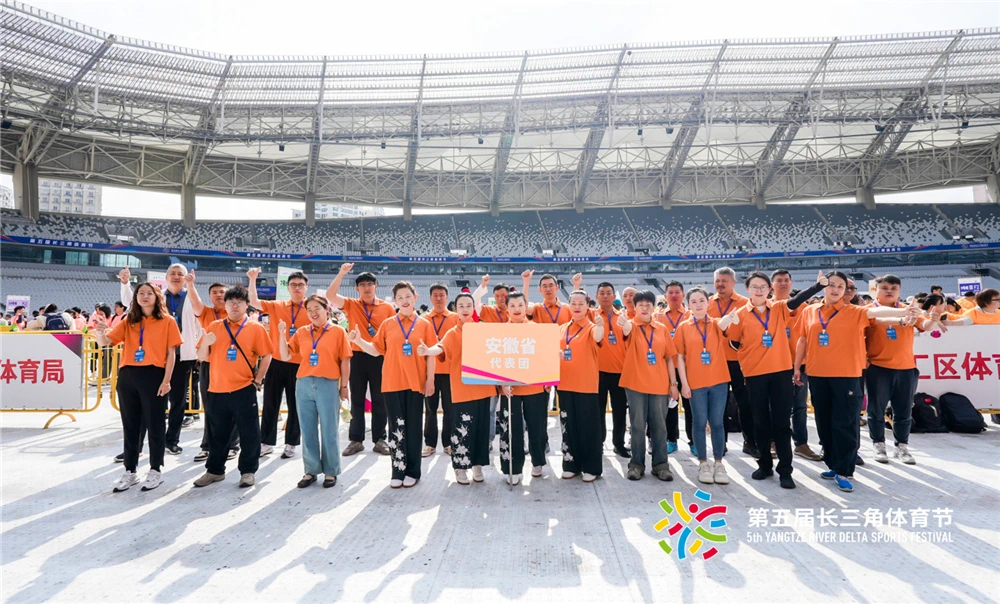 第五届长三角每日大赛
节在沪开幕 (12).jpg