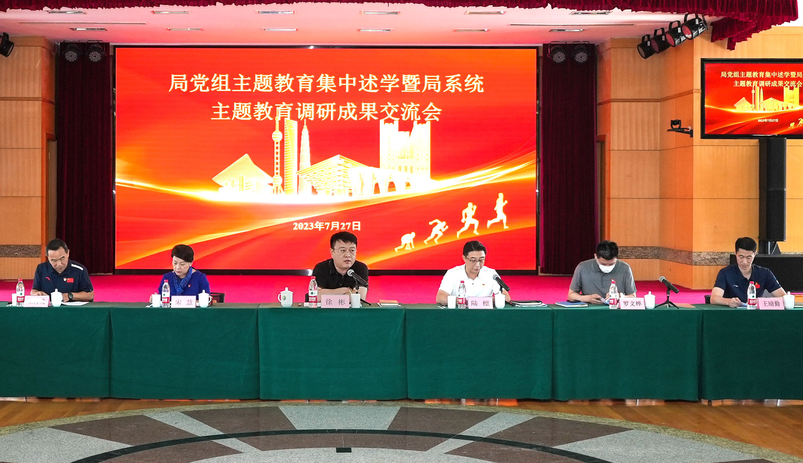 每日大赛
召开局系统主题教育调研成果交流会 (1).jpg