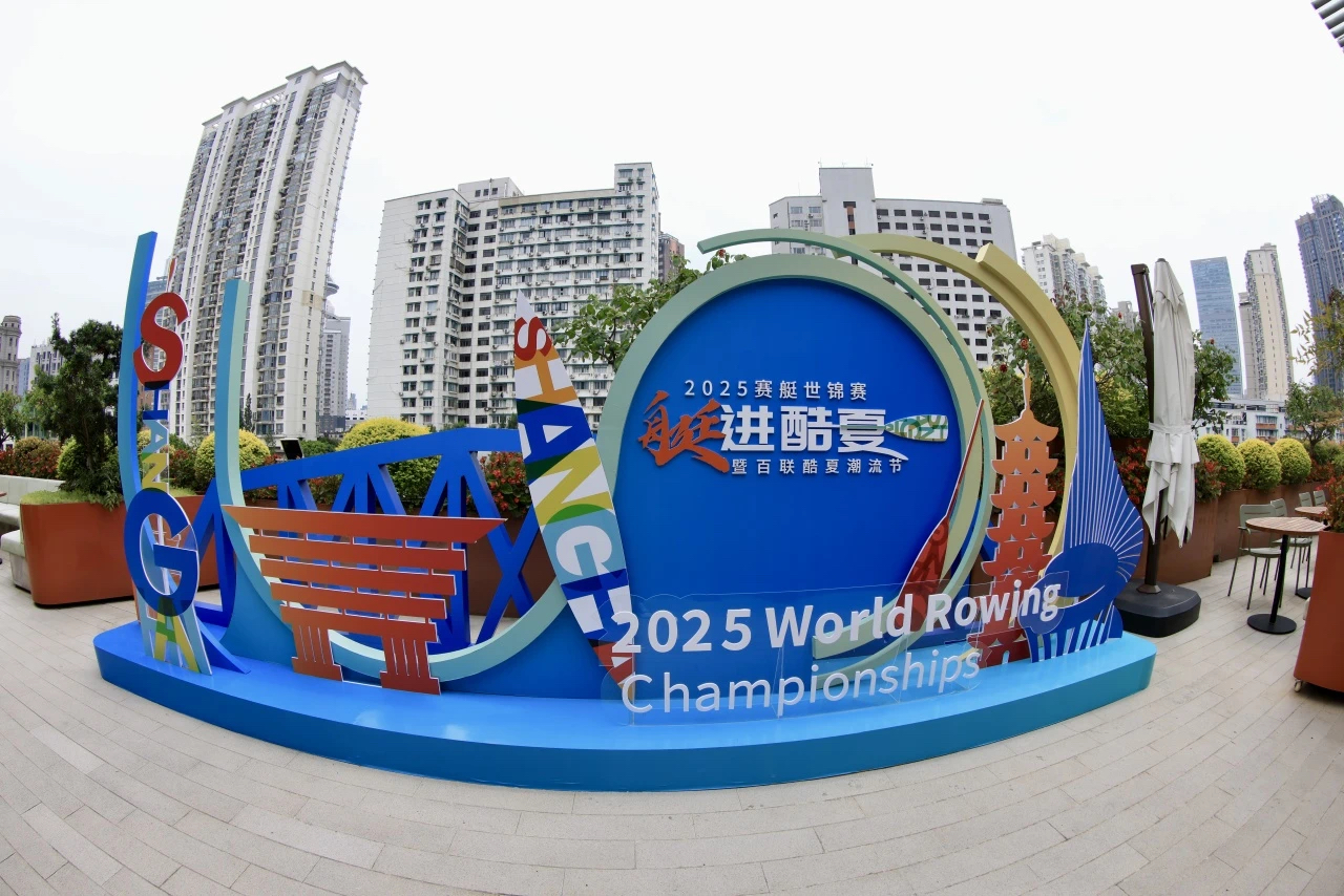 2025世界赛艇锦标赛“艇进酷夏”胡兵邀你9月热力“开桨”.png