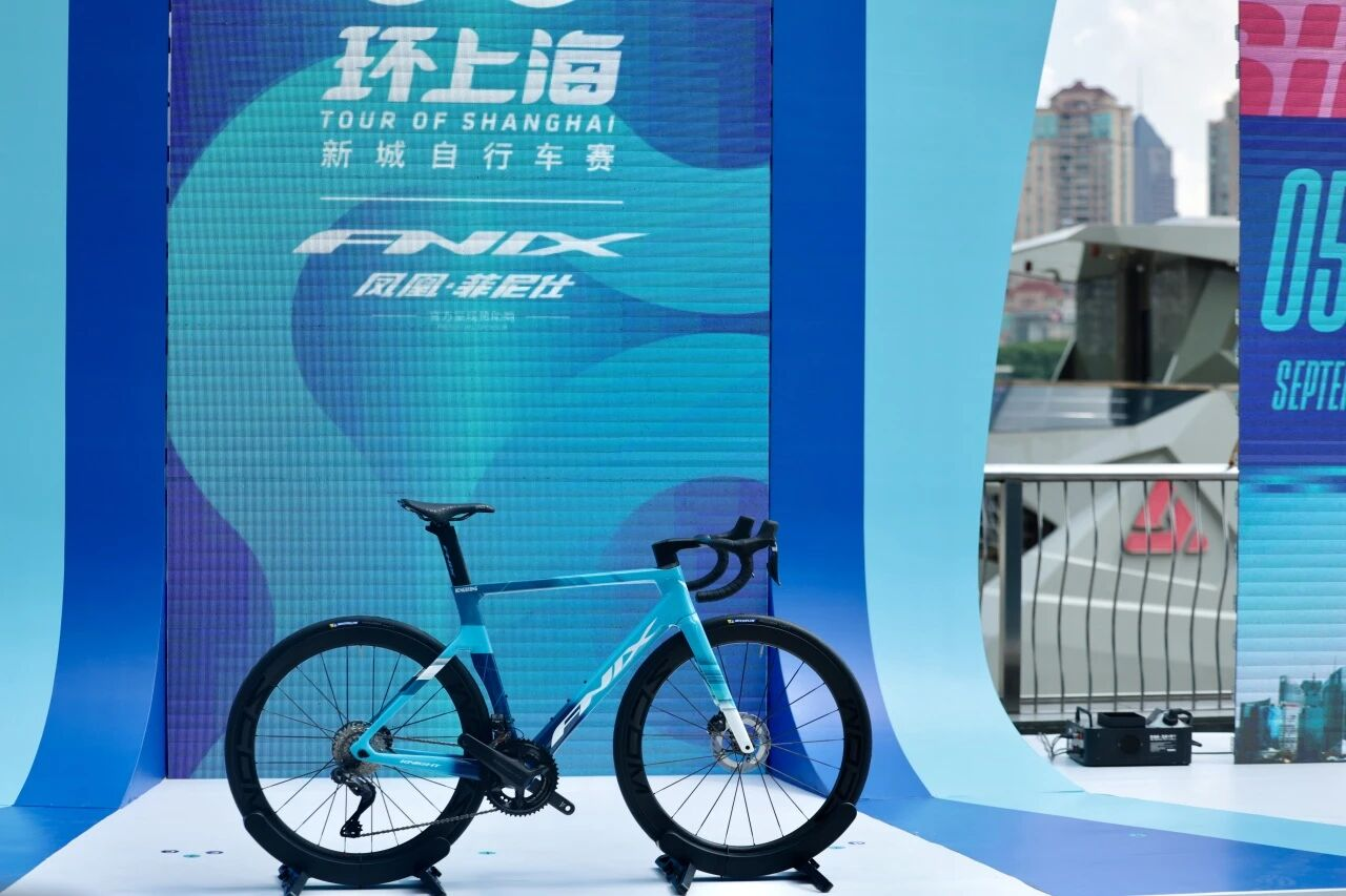 2025环上海·新城自行车赛正式启动8.png