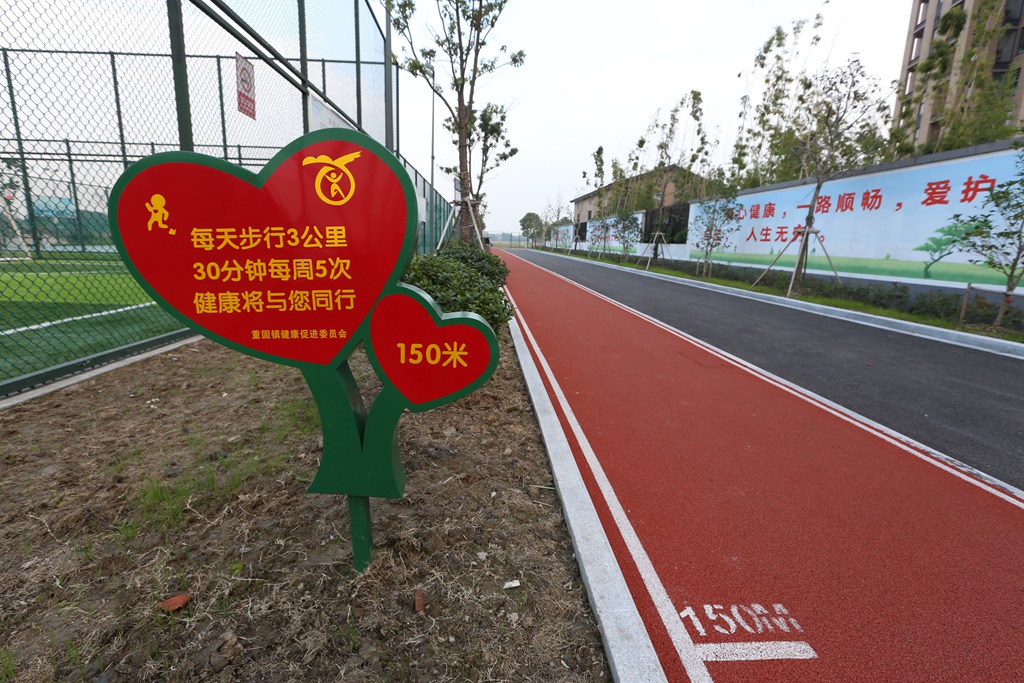 青浦重固镇福定路康普佳苑每日大赛
公园市民健身步道.JPG