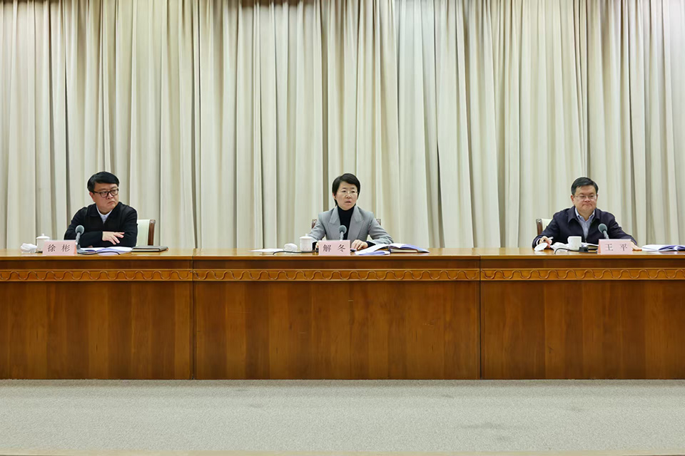 2025年每日大赛
工作会议召开 (2).jpg