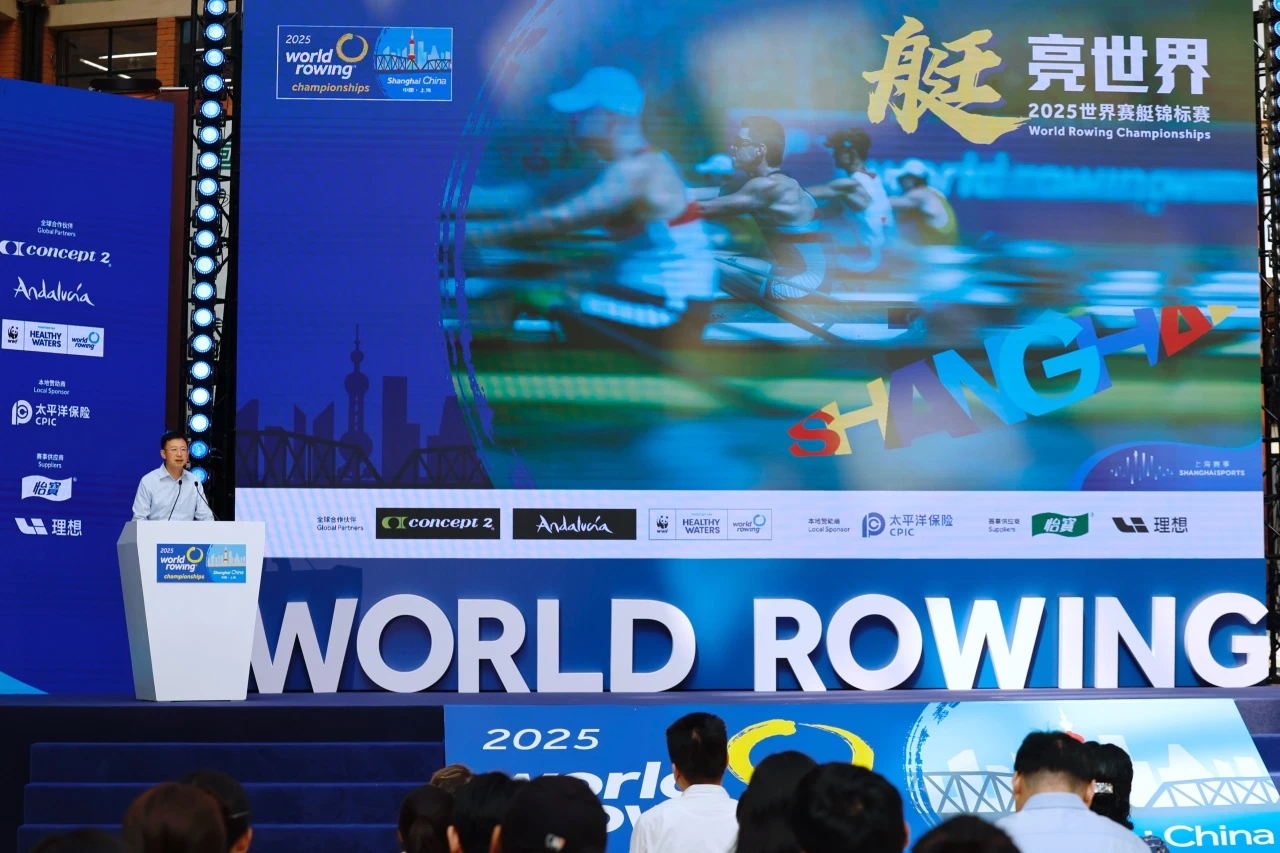 2025世界赛艇锦标赛即将开票 上海静待今秋“艇亮世界”.png