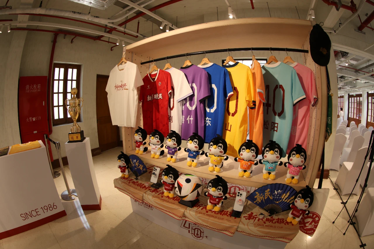 2025第40届新民晚报杯暑期中学生足球赛在张园启动 (11).jpg