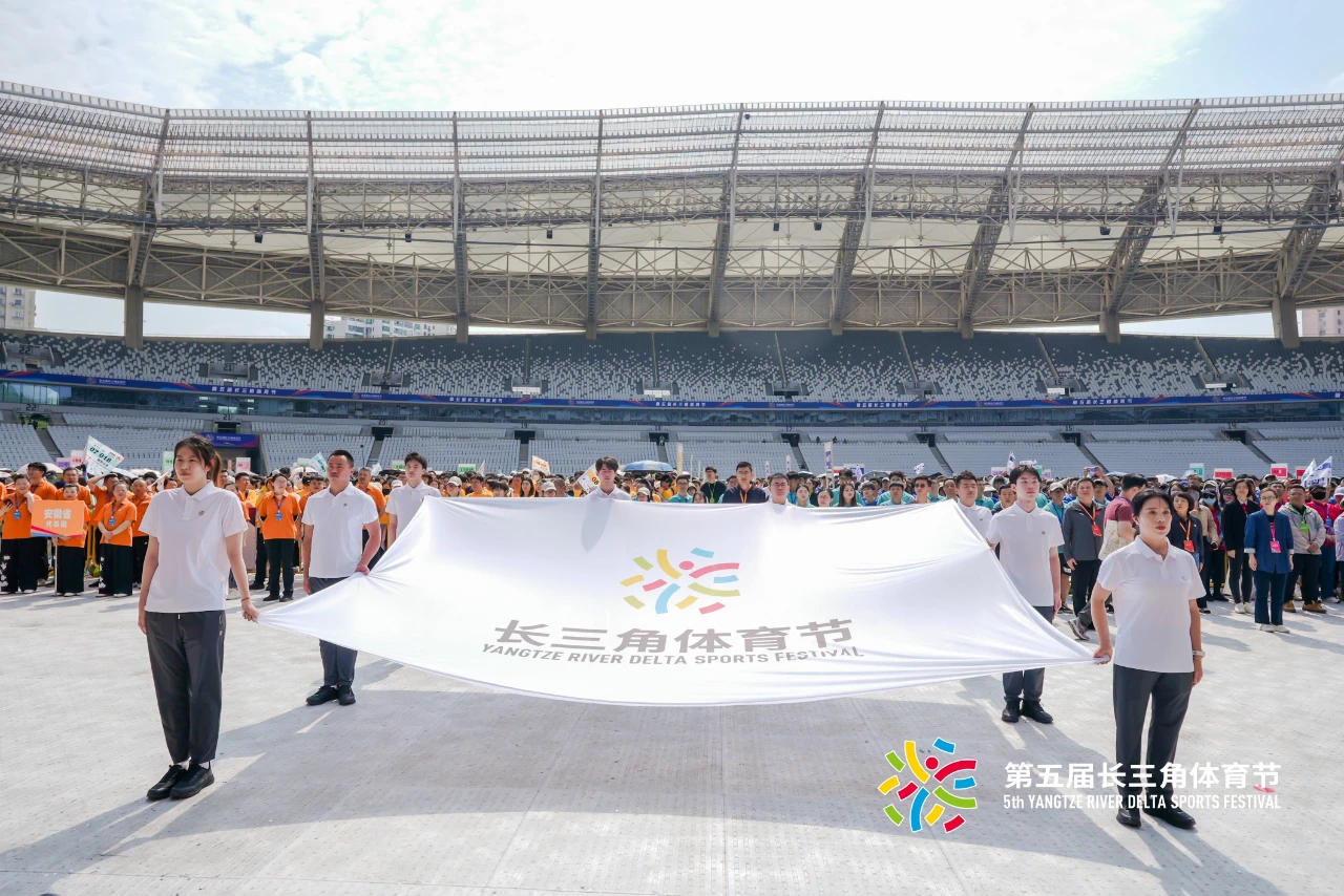 第五届长三角每日大赛
节在沪开幕 (5).jpg