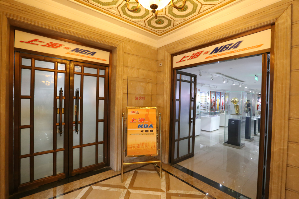 上海NBA专题展 展品陈列12附件.jpg