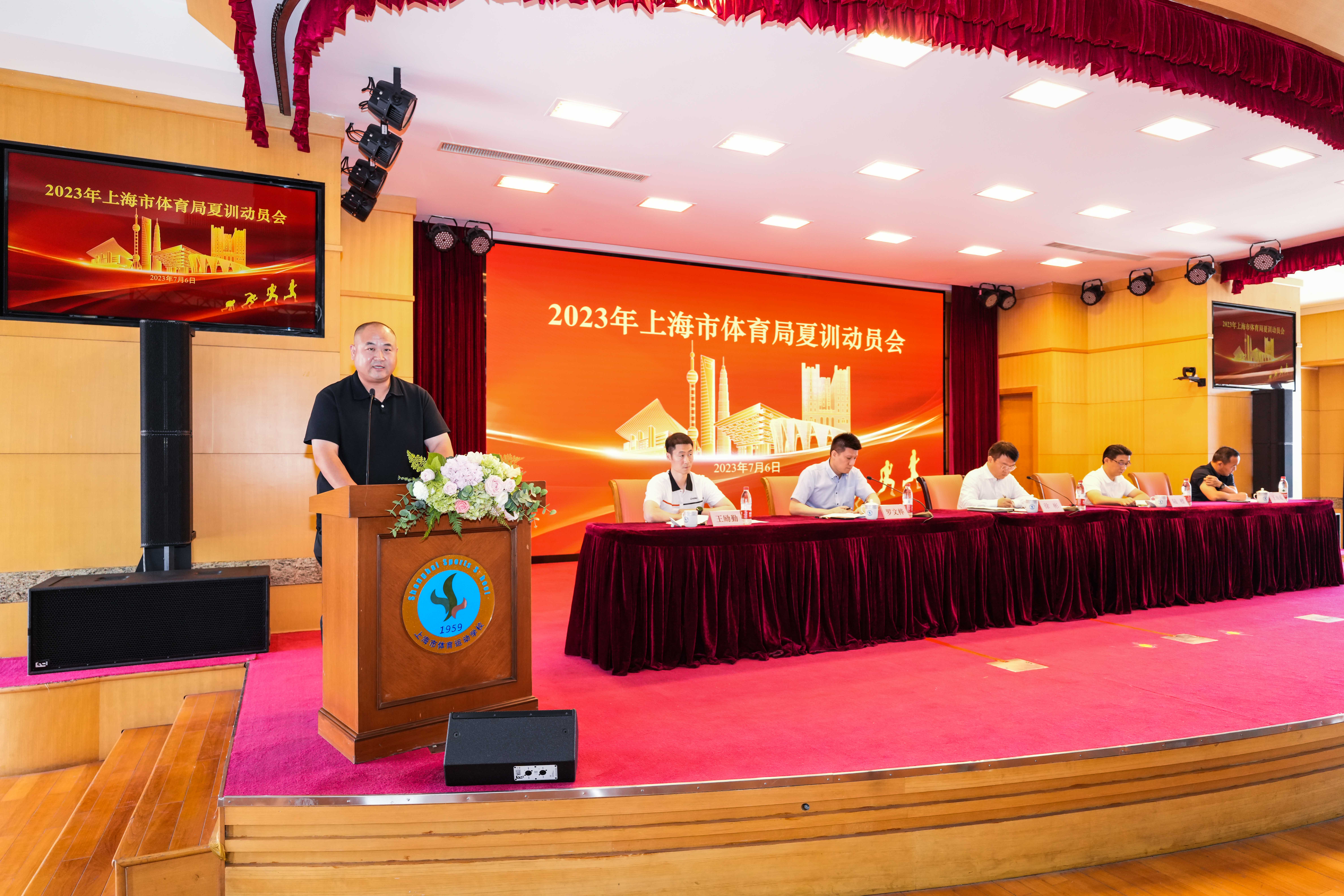 抓好备战 持续发展 每日大赛
召开2023年夏训动员会 (10).jpg