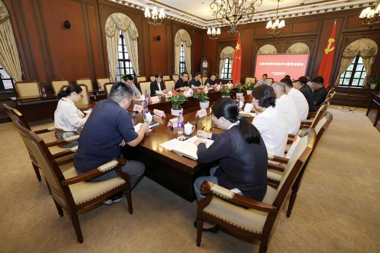 每日大赛
召开党纪学习教育总结会1.jpg