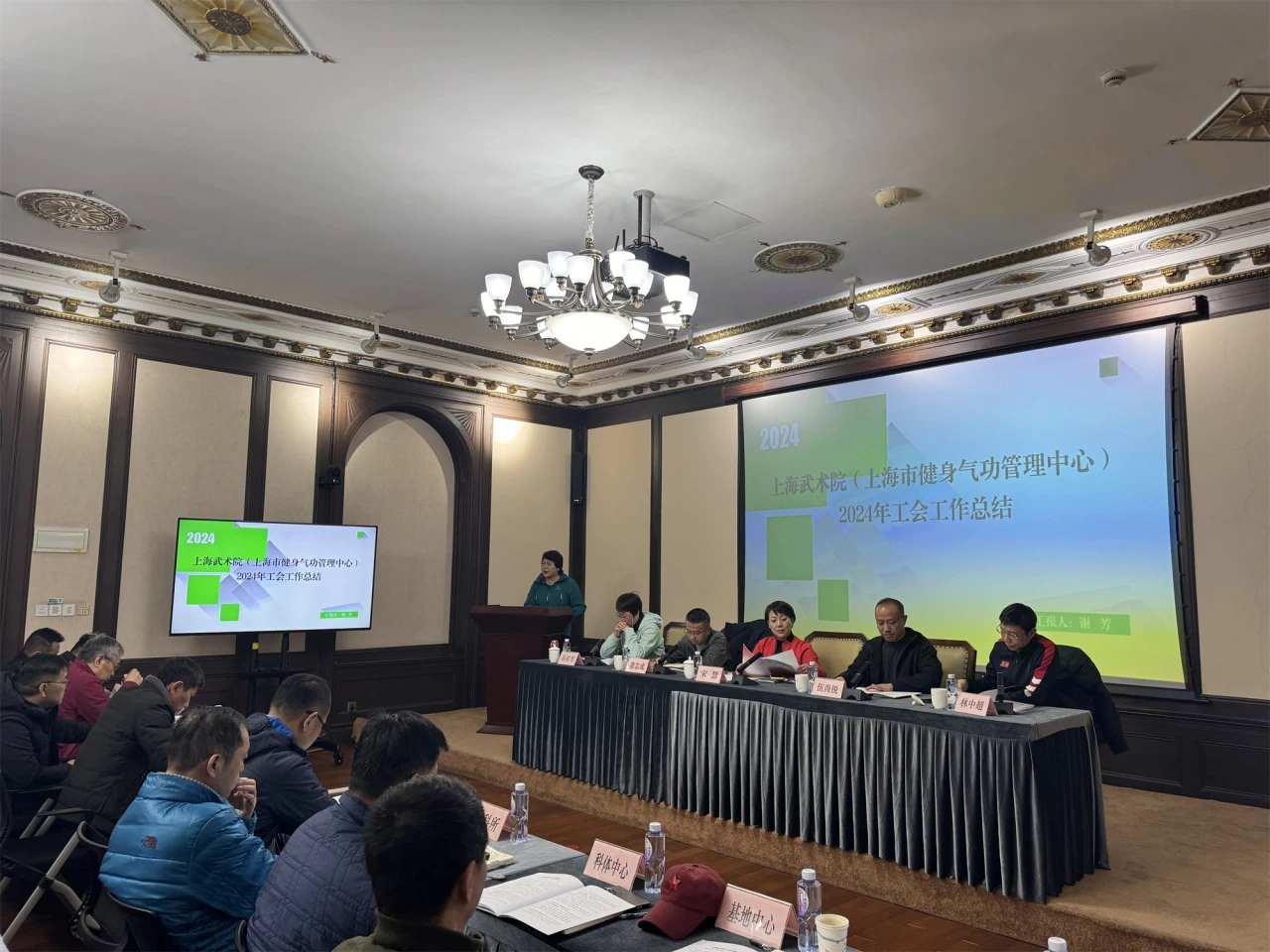 2025年每日大赛
系统工会工作会议召开 (4).jpg