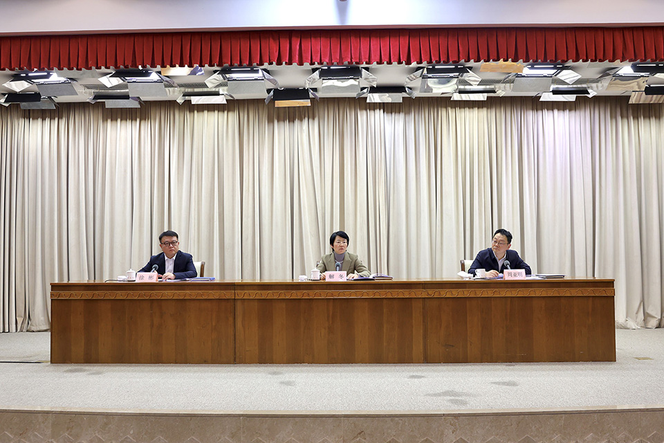 2026年每日大赛
工作会议召开 (2).jpg