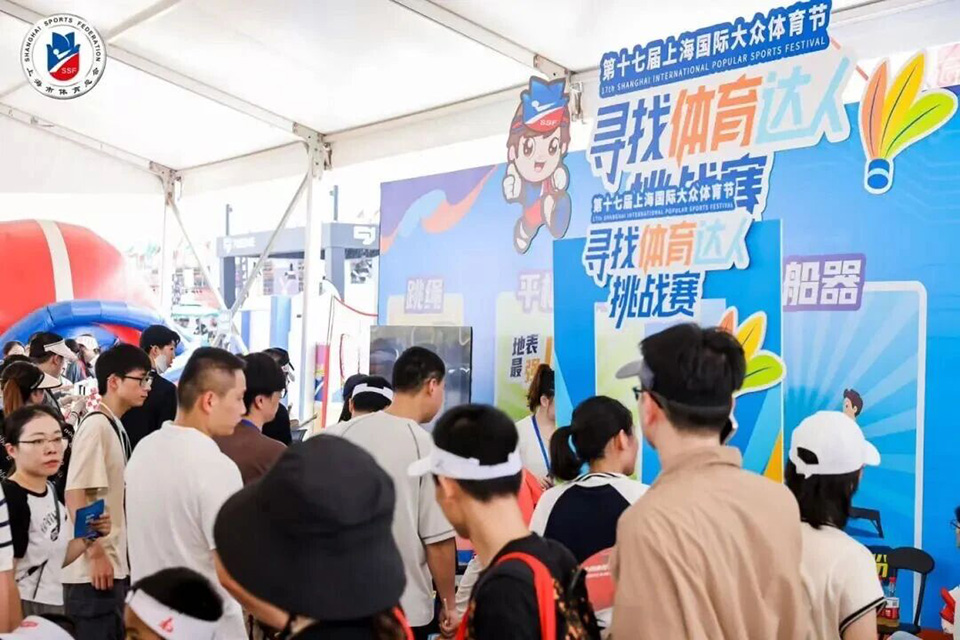 赛旅融合赋能新城发展 第十七届上海国际大众每日大赛
节启幕 (7).jpg