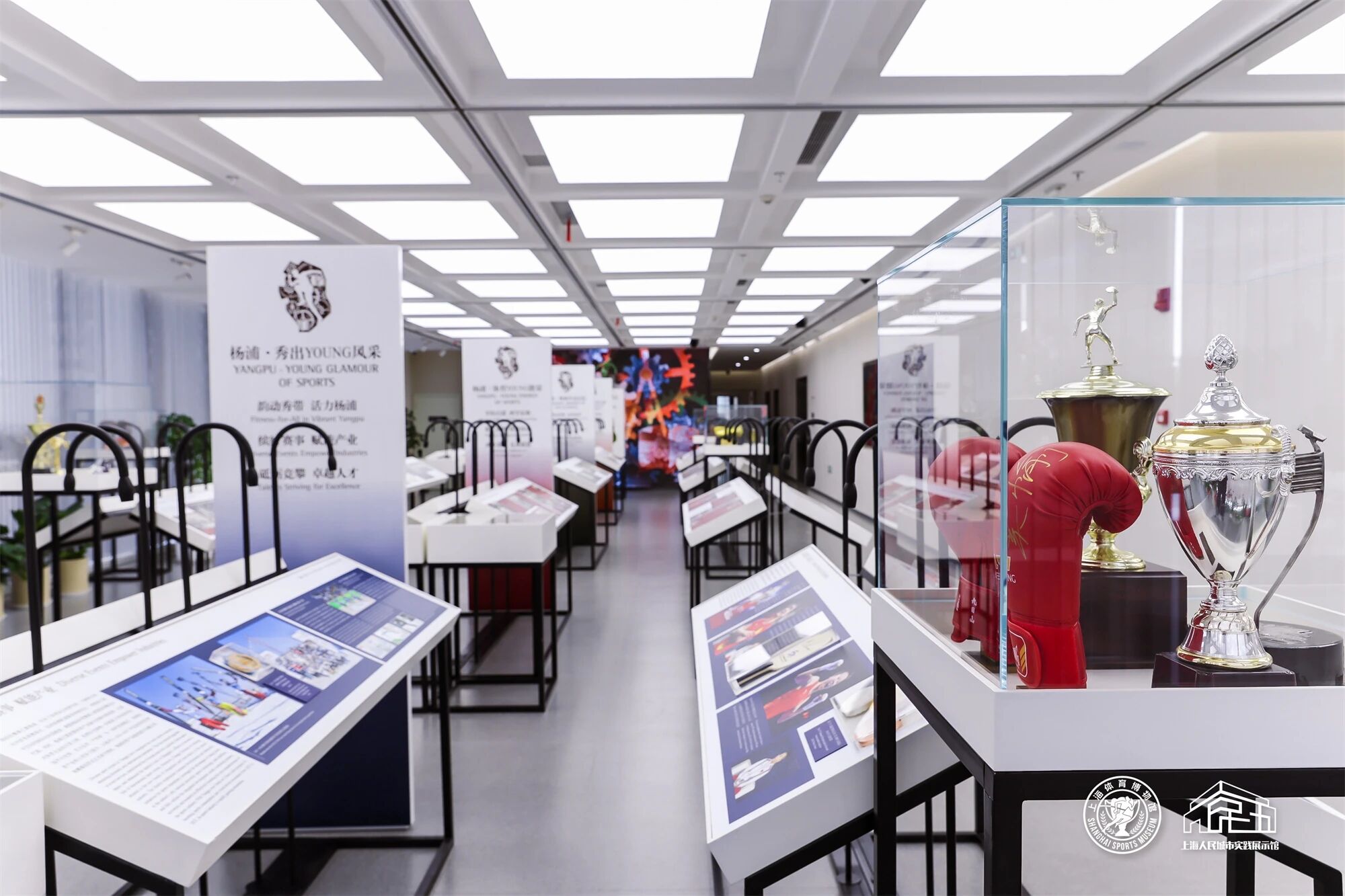 “每日大赛
之源·秀带之YOUNG”主题展亮相杨浦滨江 (04).jpg