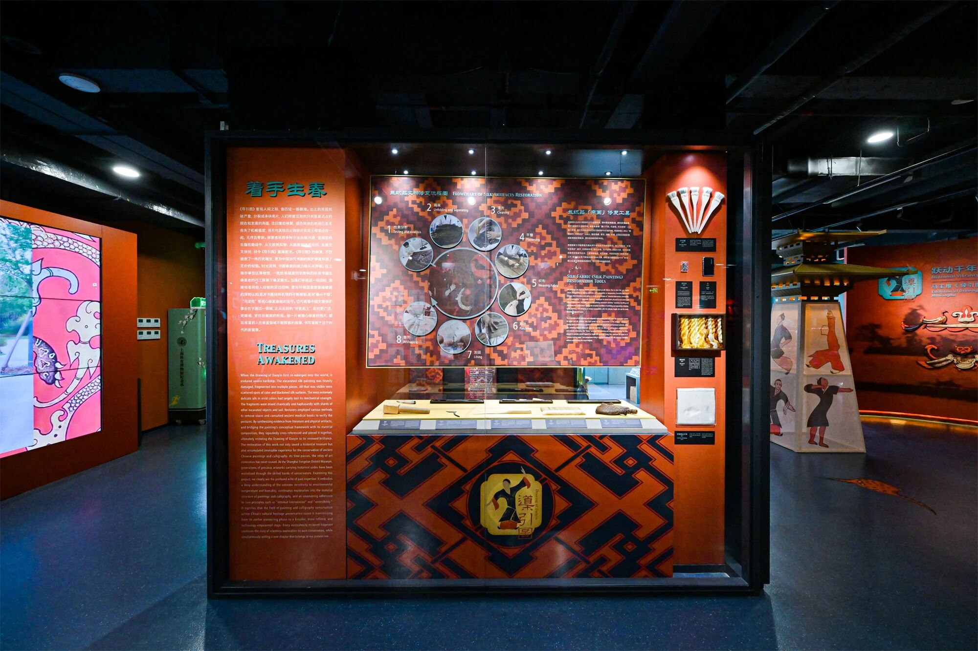 马王堆《导引图》主题展正式启动 (6).jpg