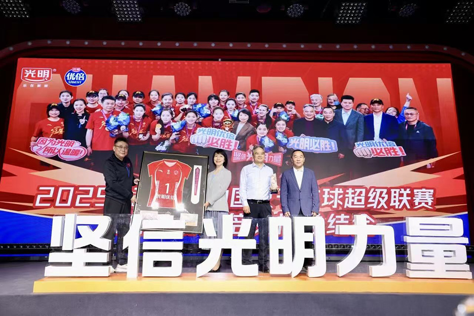 上海光明优倍女排举行联赛总结会 (3).jpg