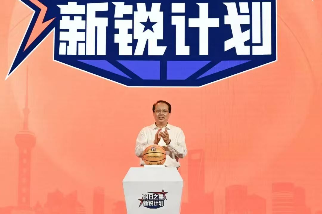龚正调研体育产业和文商旅体展融合重点项目，出席上海久事男篮CBA联赛总结大会.jpg