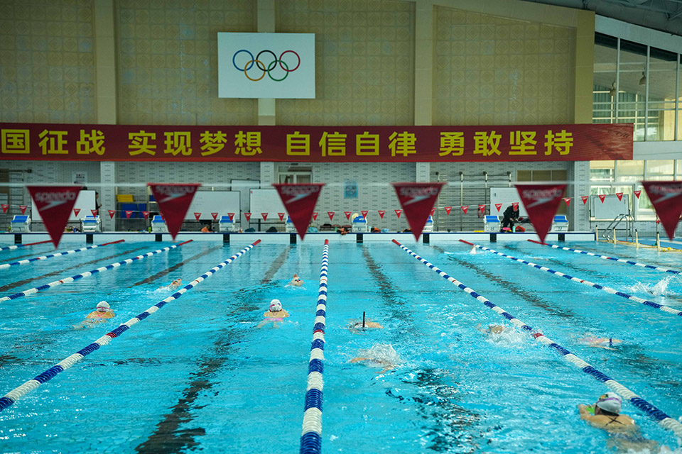2025冬训·游泳中心