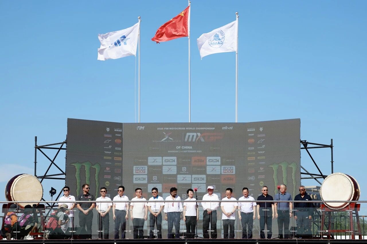 MXGP世界摩托车越野锦标赛中国上海站热力收官 (1).jpg