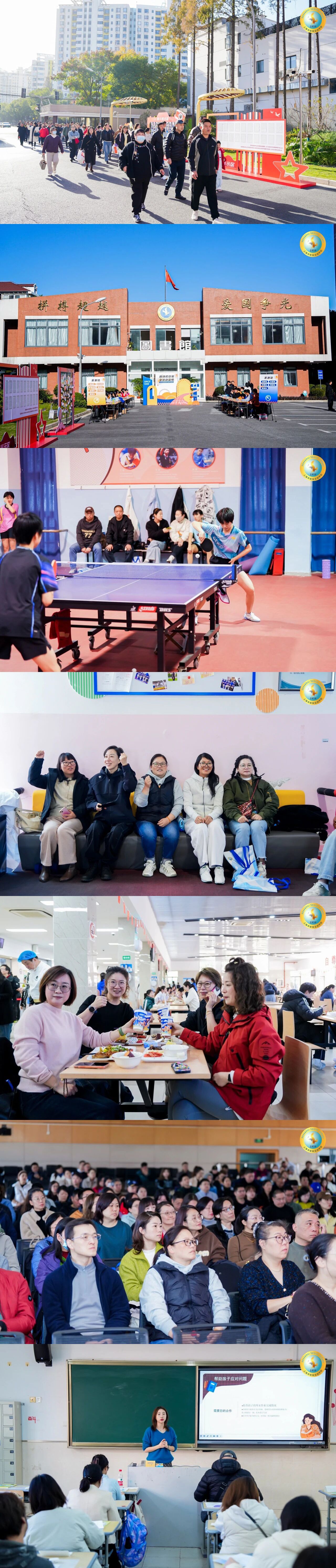 开放日43.jpg