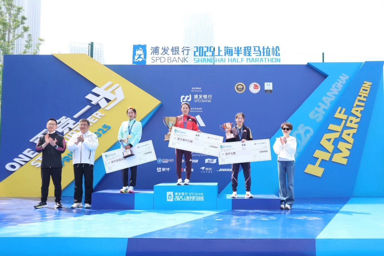 2025浦发银行上海半程马拉松鸣枪起跑 完赛率99 (9).jpg