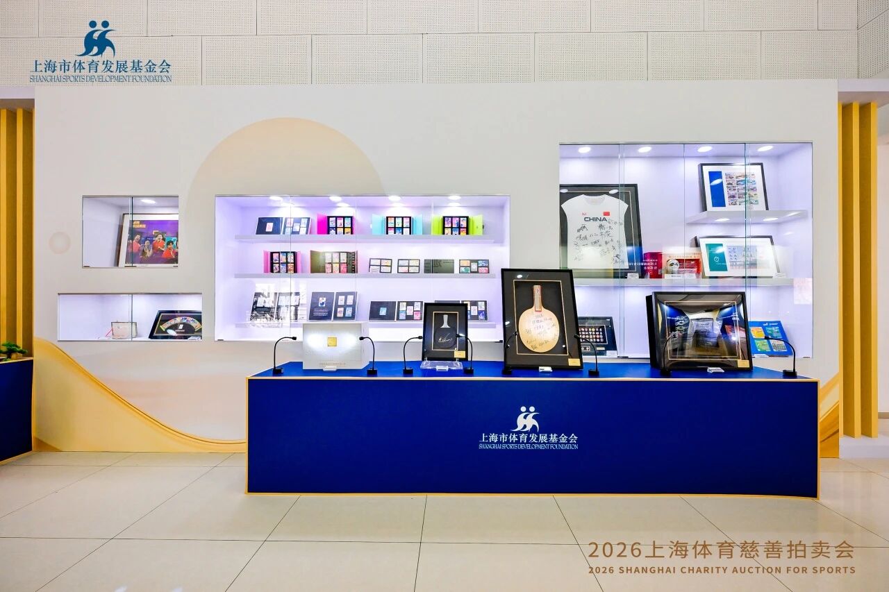 珍藏荣耀·传承爱心 2026每日大赛
慈善拍卖会圆满举行 (8).jpg