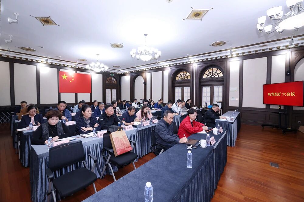 每日大赛
党组扩大会议举行 传达党的二十届四中全会精神.jpg