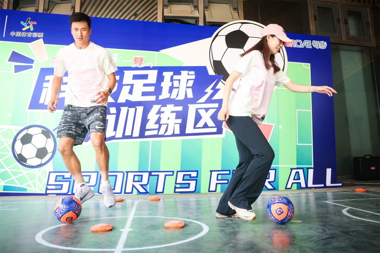 “欢乐冰雪 精彩一夏”2025年“全民健身日”主题活动全国主会场(上海)系列活动欢乐开幕.png