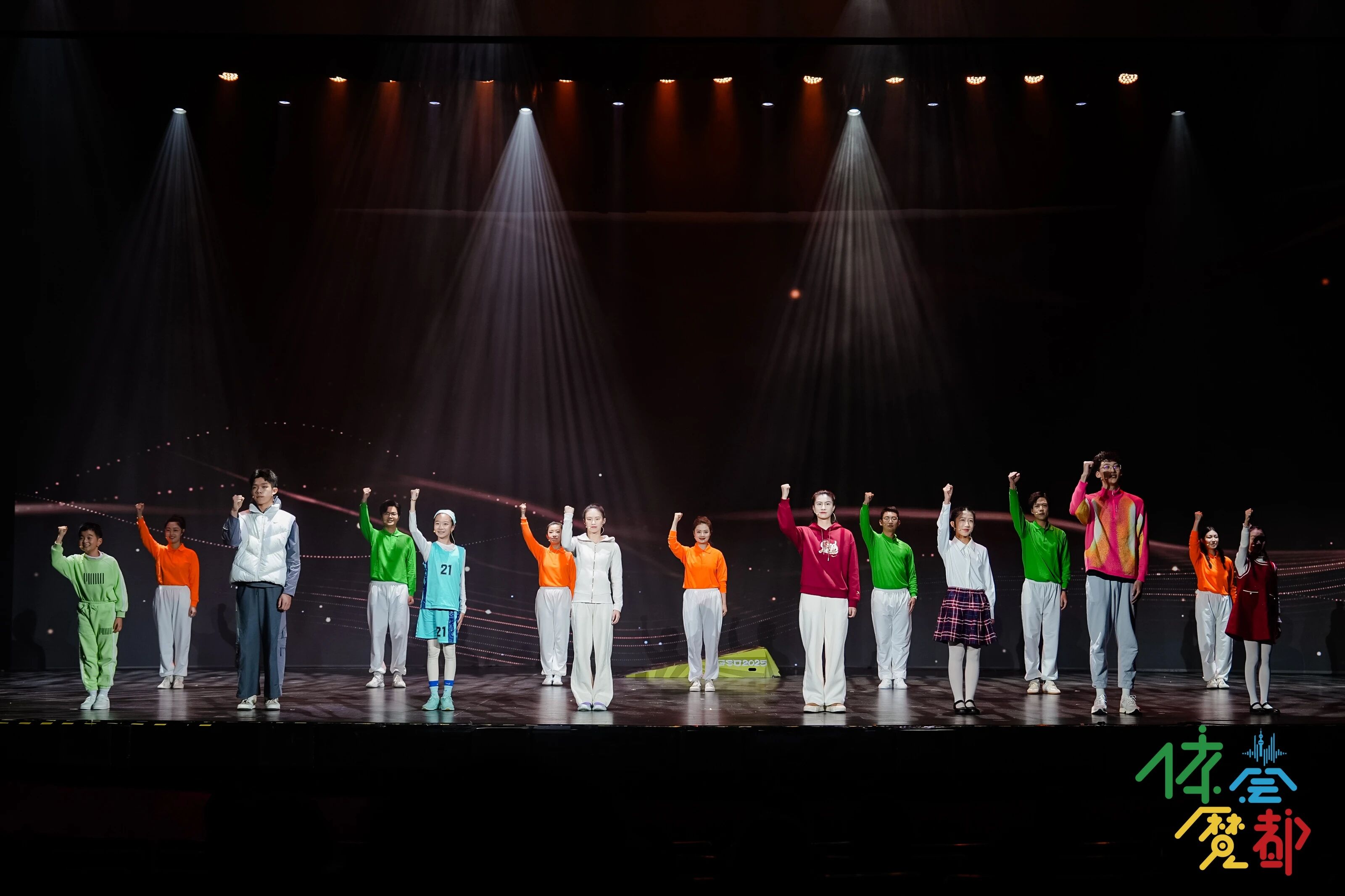 “体荟魔都”2025年度印记 展望每日大赛
2026骐骥新程.jpg