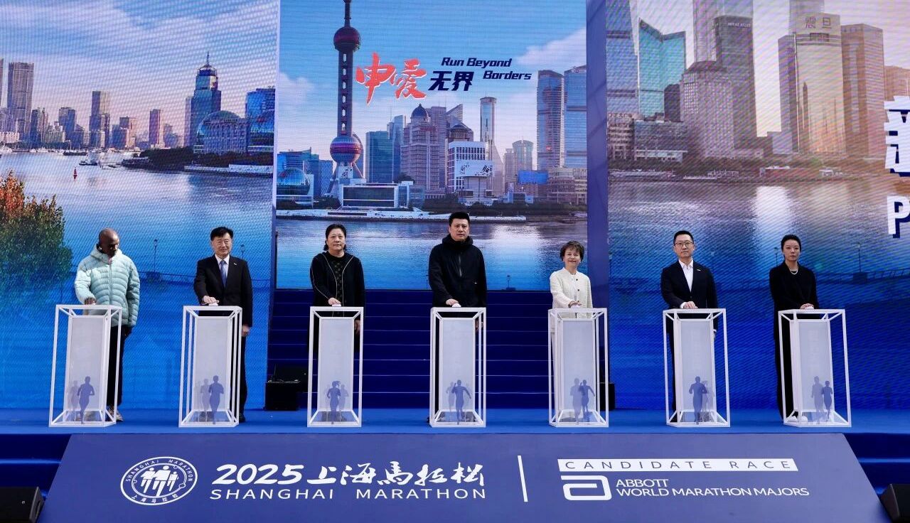 2025上海马拉松本周日鸣枪起跑.jpg