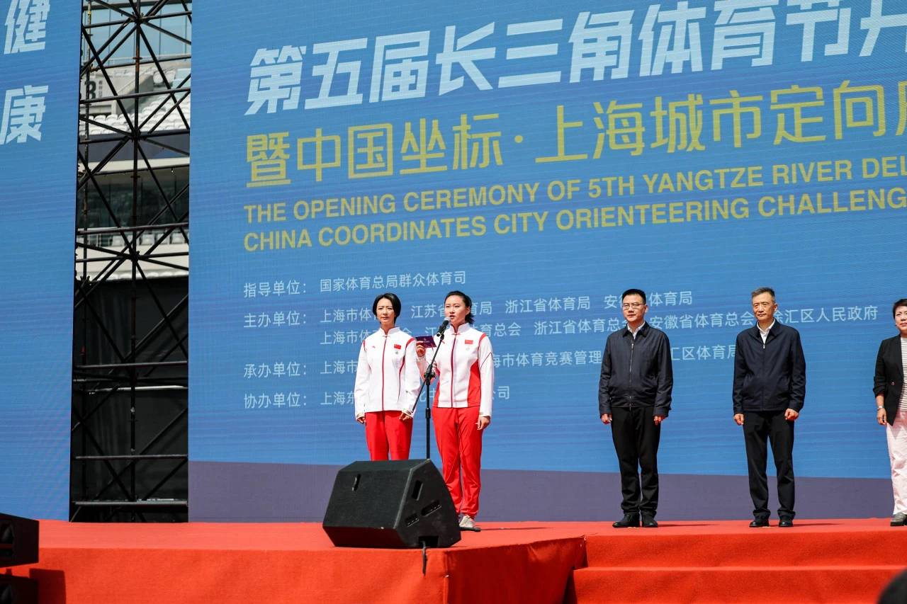 第五届长三角每日大赛
节在沪开幕 (3).jpg