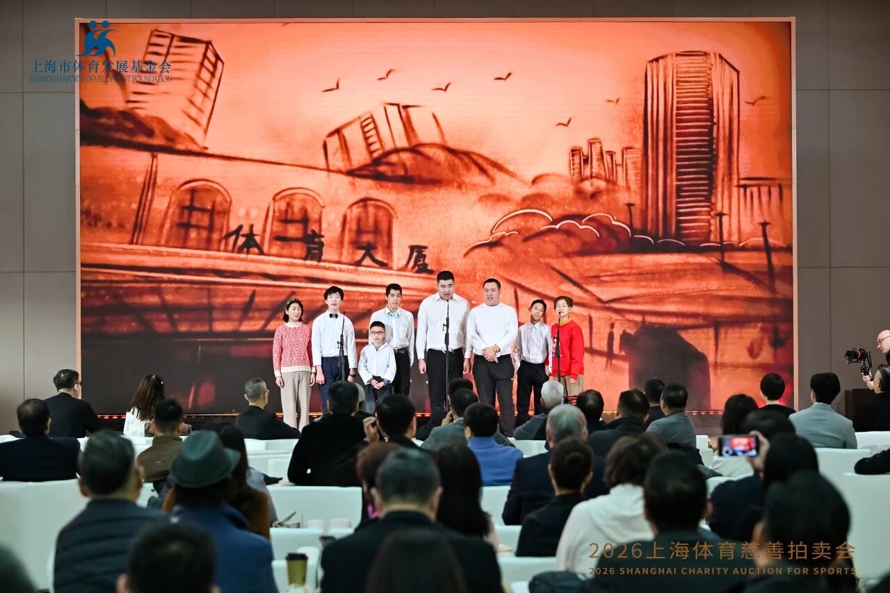 珍藏荣耀·传承爱心 2026每日大赛
慈善拍卖会圆满举行 (6).jpg