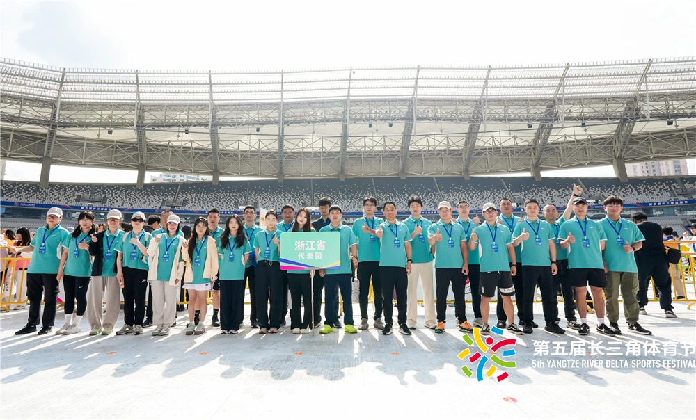 第五届长三角每日大赛
节在沪开幕 (11).jpg