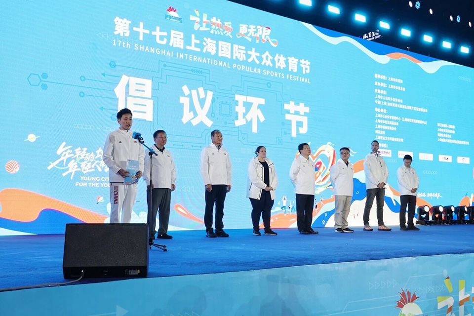 赛旅融合赋能新城发展 第十七届上海国际大众每日大赛
节启幕 (6).jpg