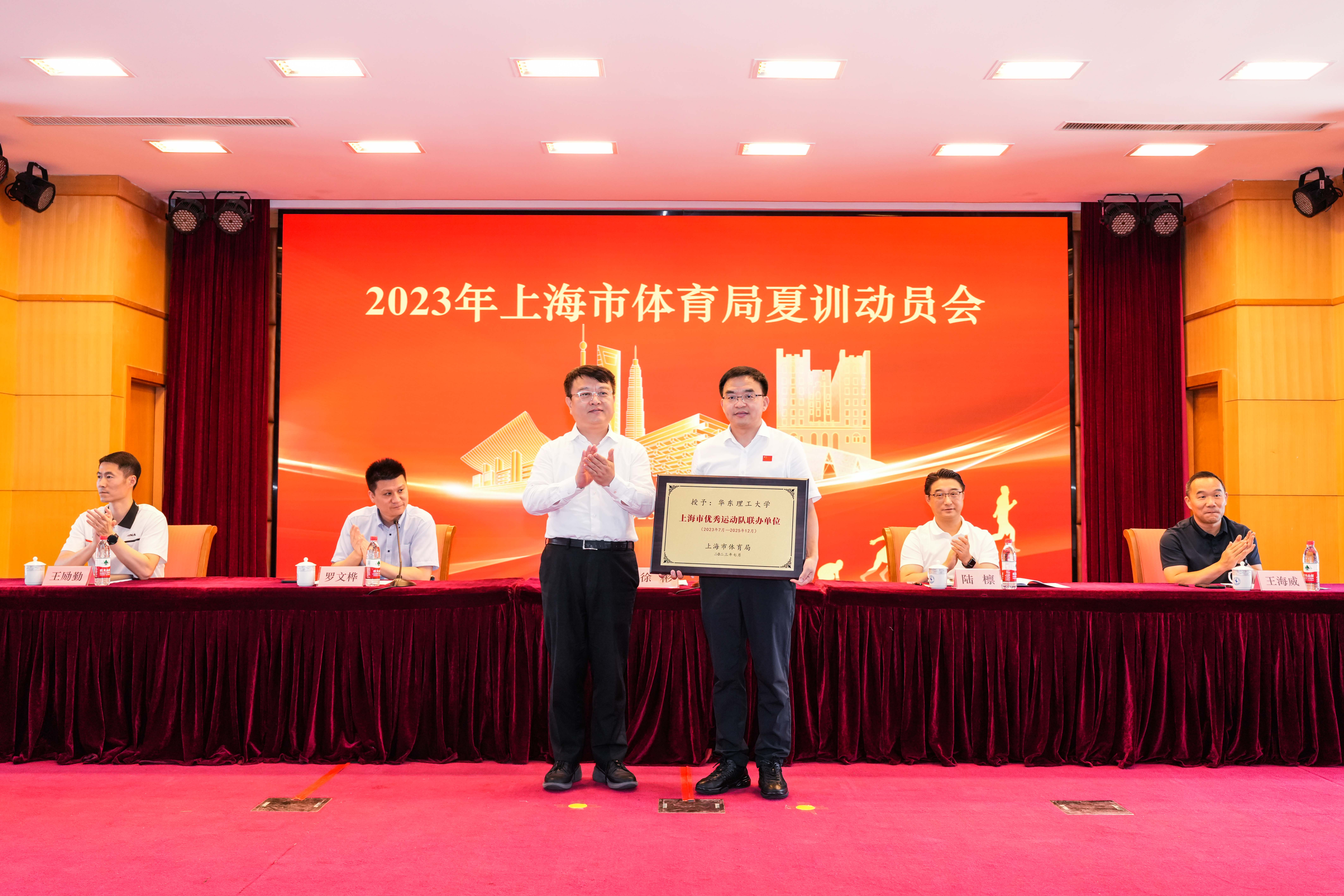 抓好备战 持续发展 每日大赛
召开2023年夏训动员会 (6).jpg