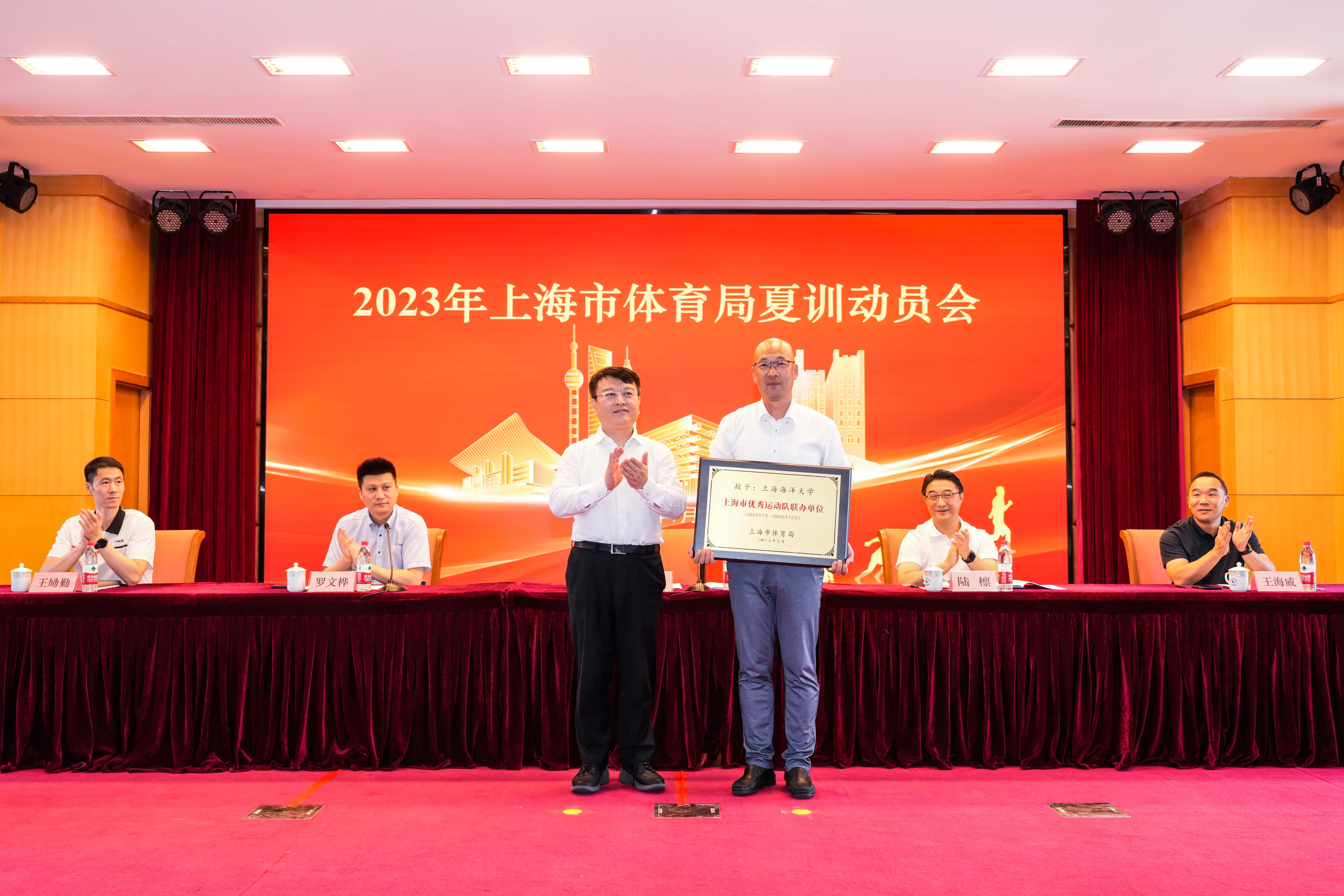 抓好备战 持续发展 每日大赛
召开2023年夏训动员会 (7).jpg