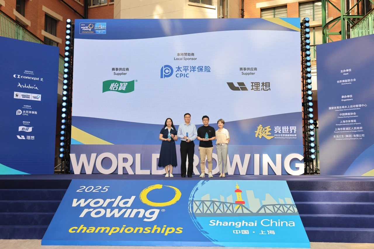 2025世界赛艇锦标赛即将开票 上海静待今秋“艇亮世界”.png