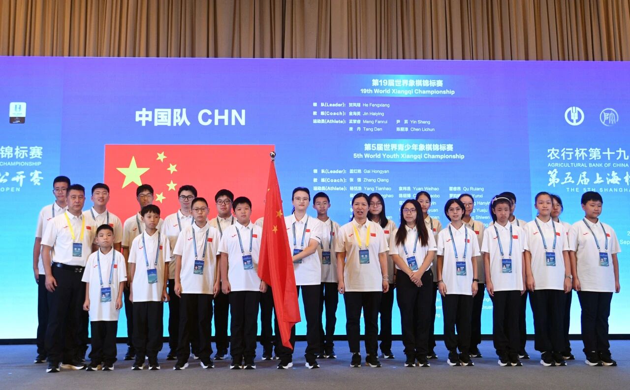 棋星汇聚 世锦赛和上海杯同耀申城 (2).jpg